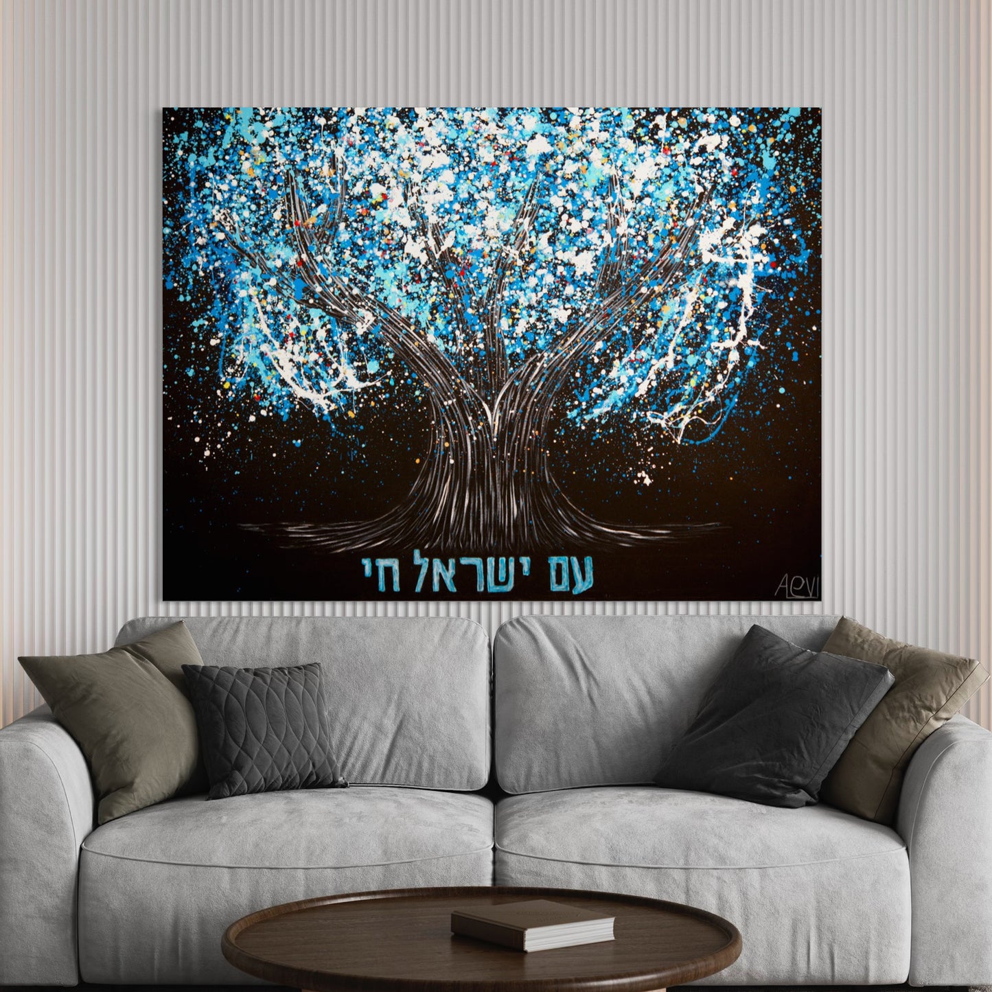 Tree Of Life - AM ISRAEL CHAI