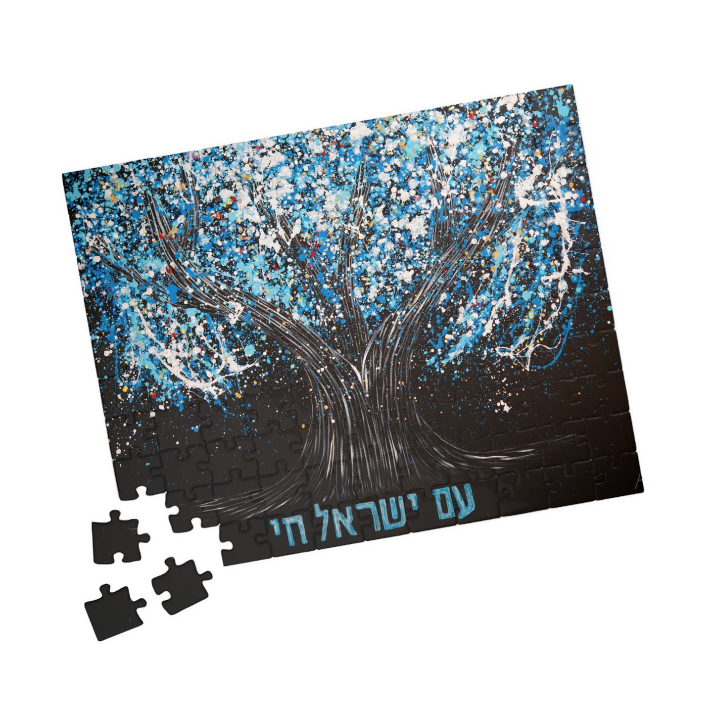 Puzzle - Am Yisrael Chai