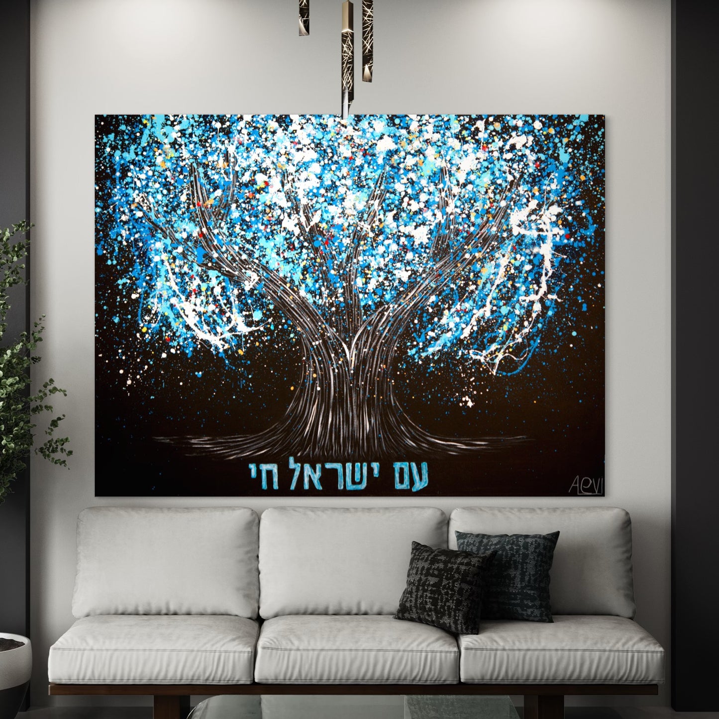 Tree Of Life - AM ISRAEL CHAI