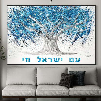 Tree Of Life - Am Yisrael Chai