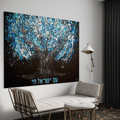 Tree Of Life - AM ISRAEL CHAI