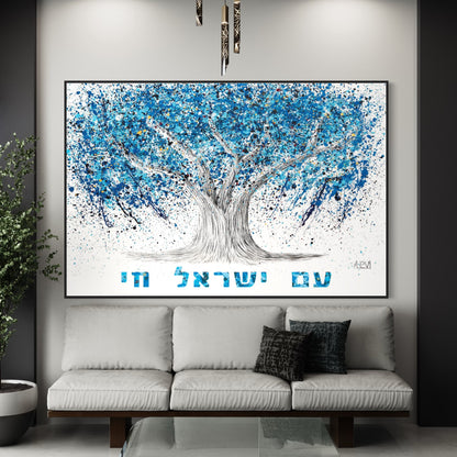 Tree Of Life - Am Yisrael Chai