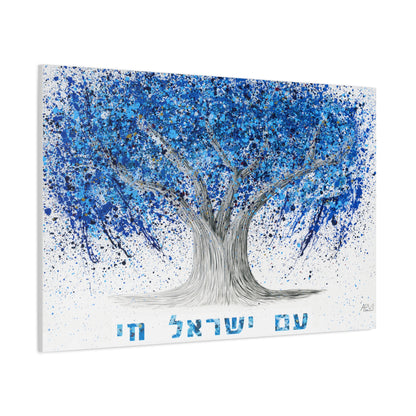 Tree Of Life - Am Yisrael Chai