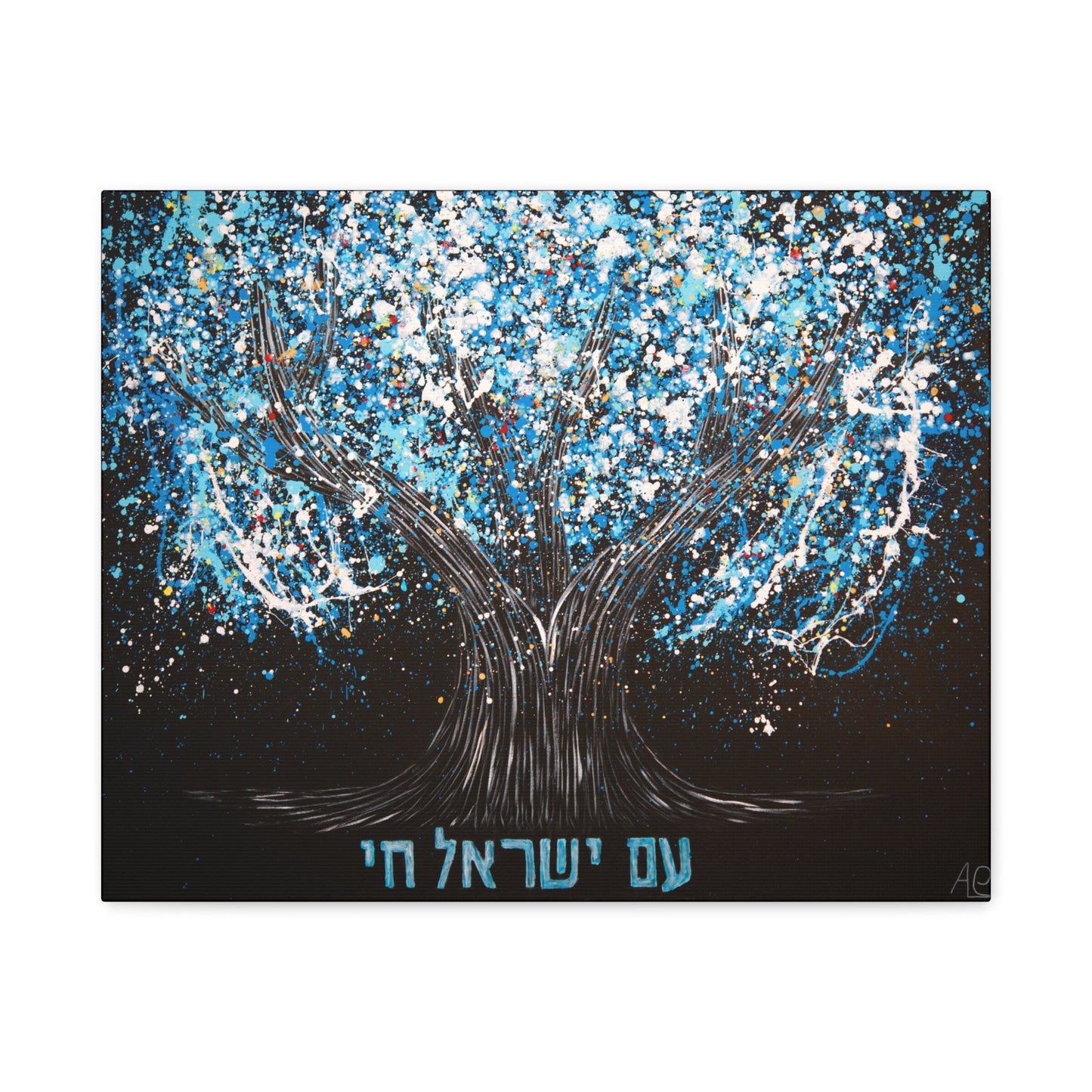 LIMITED EDITION PRINT - AM YISRAEL CHAI