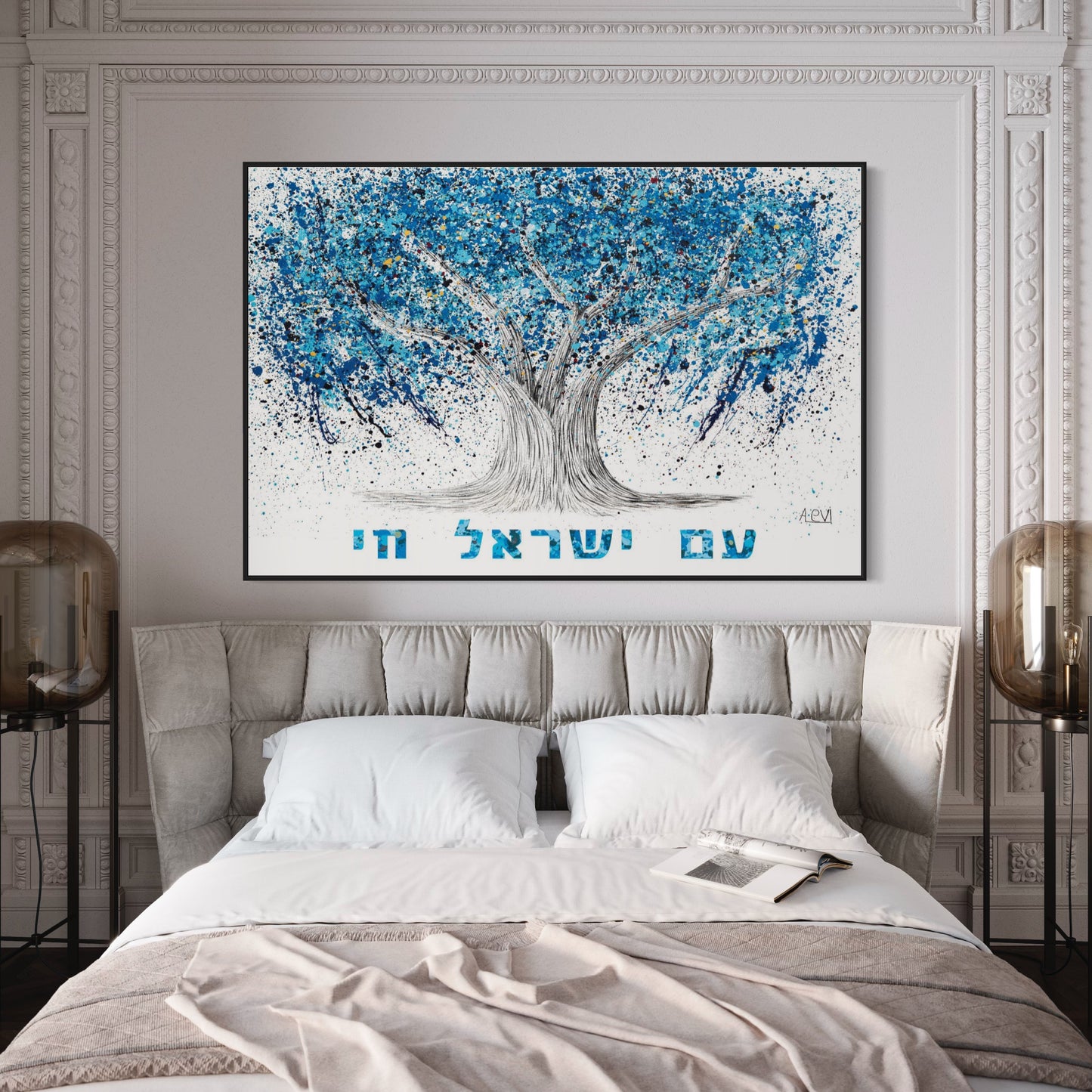 Tree Of Life - Am Yisrael Chai