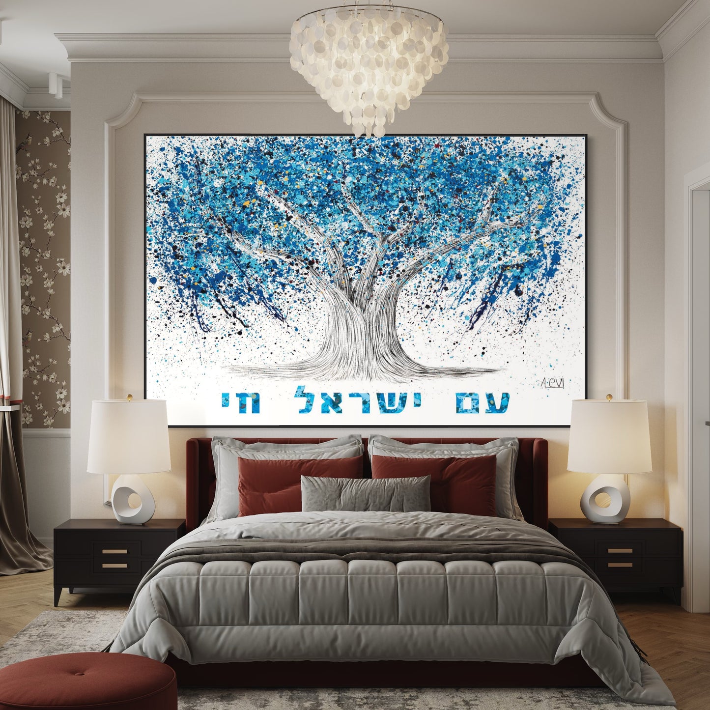 Tree Of Life - Am Yisrael Chai