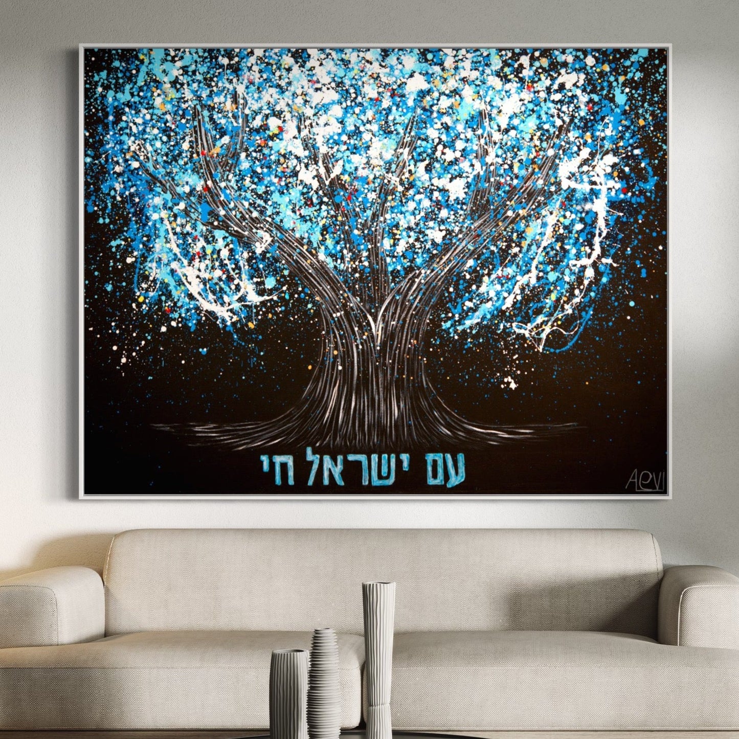 LIMITED EDITION PRINT - AM YISRAEL CHAI