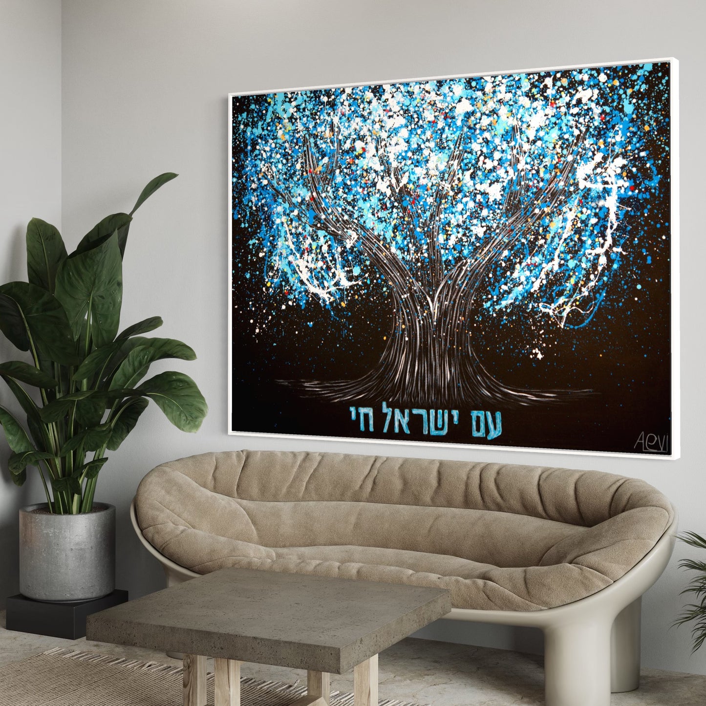 LIMITED EDITION PRINT - AM YISRAEL CHAI