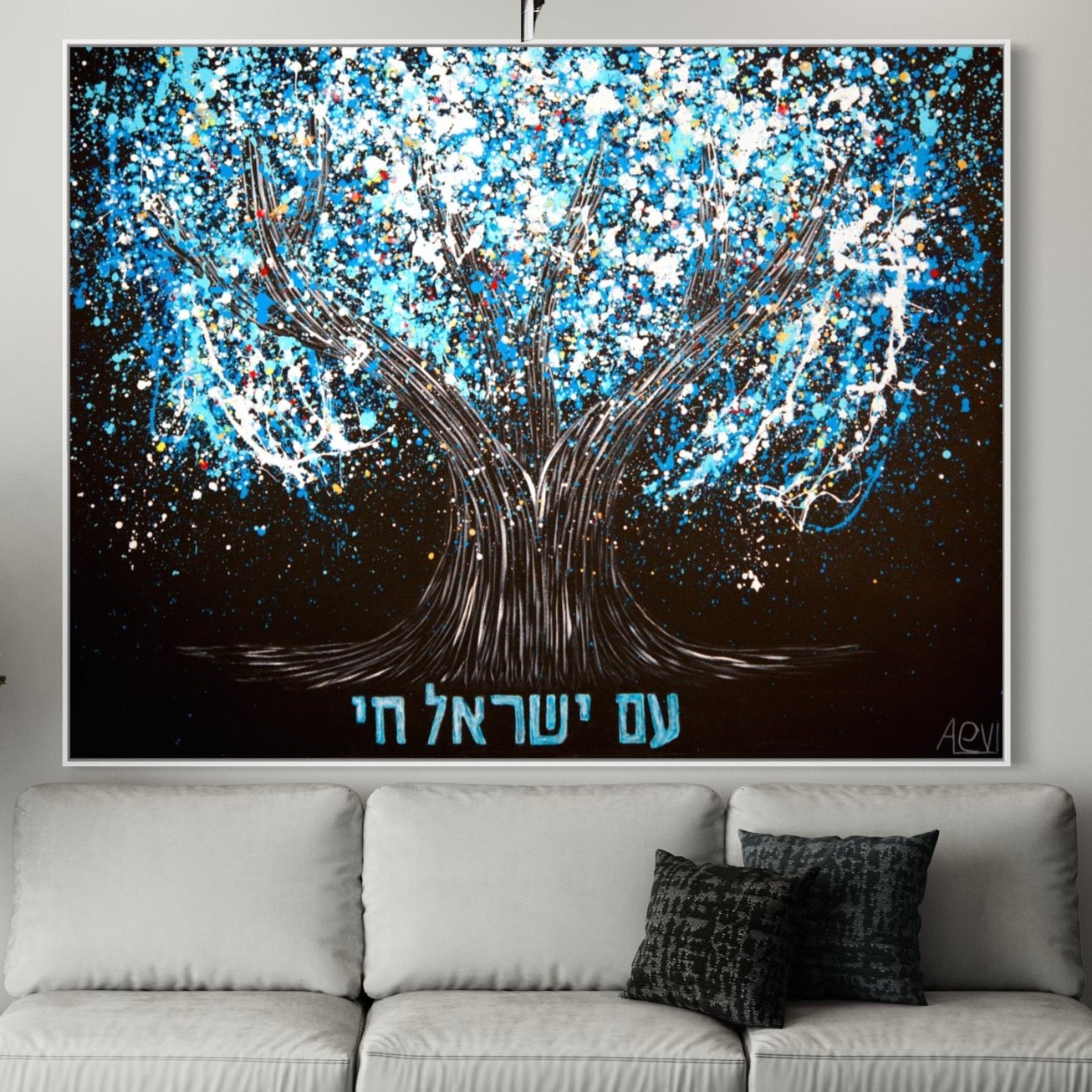 LIMITED EDITION PRINT - AM YISRAEL CHAI