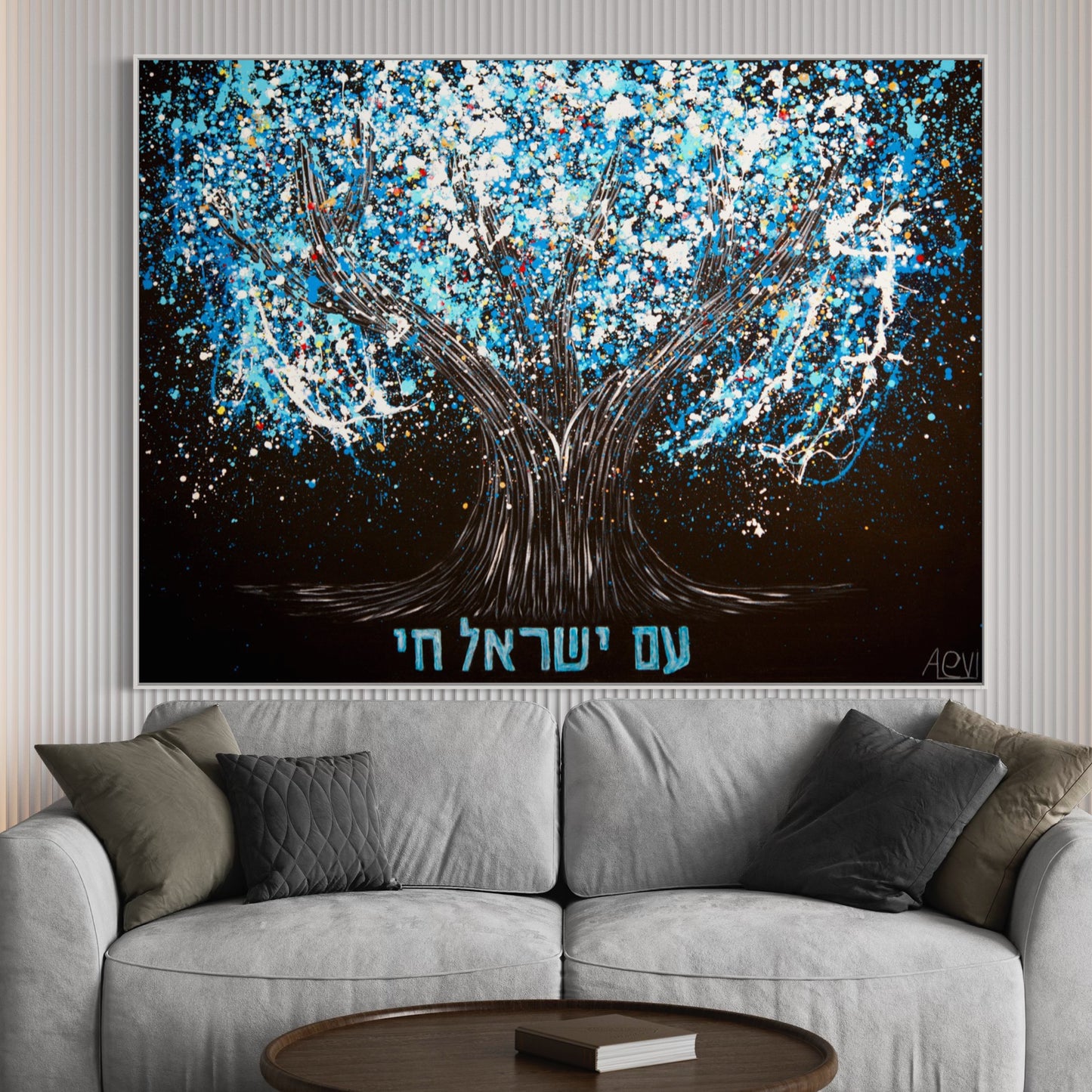 LIMITED EDITION PRINT - AM YISRAEL CHAI